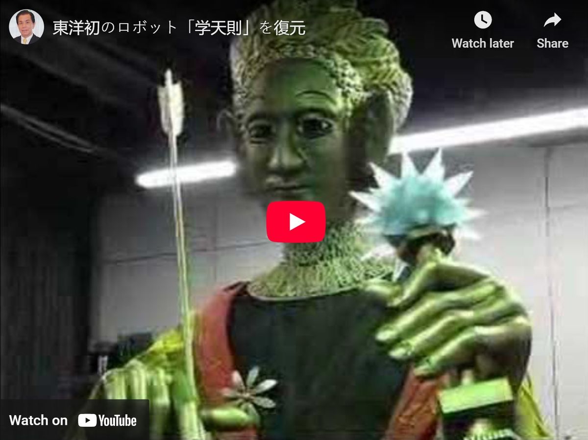 „Mr. Robotto“ erobert Japan