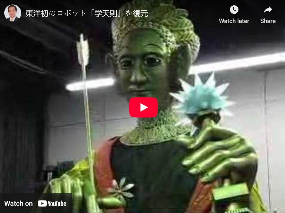 „Mr. Robotto“ erobert Japan